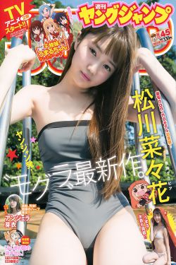 动漫美女禁处被狂桶漫画